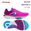 【送料無料!】NEWTON(ニュートン)レディース ランニングシューズ MOTION 9(モーション9)Pink/Aqua (ピンク×アクア) [W000420...