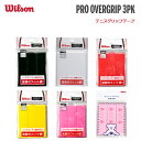 y`OXւőS!ws^zBwszWilson(EC\) PRO OVERGRIP 3PK vEI[o[Obv (3{) PbgX|[c Obve[v