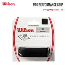 【定形外郵便で全国送料無料!代金引換購入不可／配達日時指定不可(C)】Wilson(ウイルソン) PRO PERFORMANCE GRIP プロ パフォーマンスグリップ (リプレイスメントグリップ) 1本入り ラケットスポーツ グリップテープ