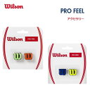 【定形外郵便で全国送料無料!代金引換購入不可／配達日時指定不可】Wilson(ウイルソン) PRO FEEL プロフィール 2個入…