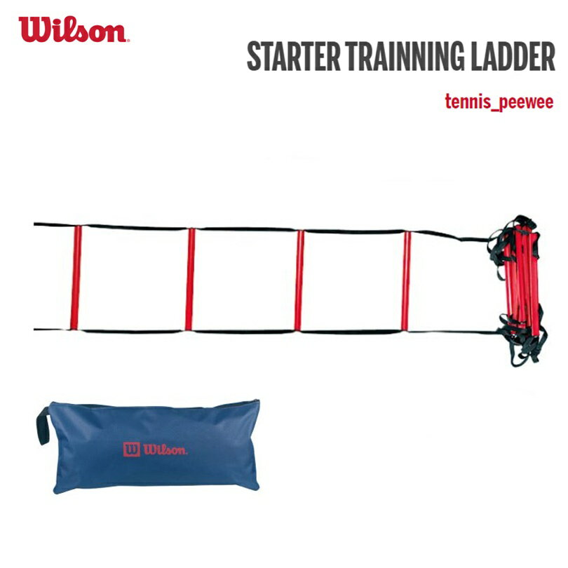 Wilson(ウイルソン) STARTER TRAINNING LADDER スタータートレーニングラダー (練習器具) テニストレーニング器具