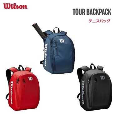 Wilson(ウイルソン) TOUR BACKPACK (ツアー バックパック) テニスバッグ ラケットバッグ (2本入れ) テニス ソフトテニス