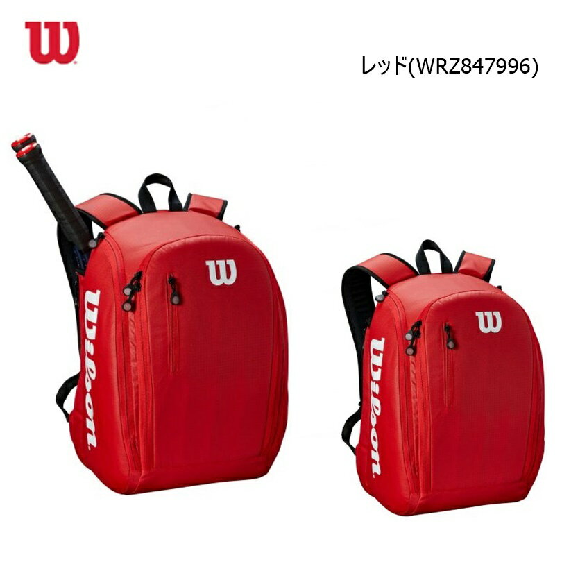 Wilson(ウイルソン) TOUR BACKPACK (ツアー バックパック) テニスバッグ ラケットバッグ (2本入れ) テニス ソフトテニス