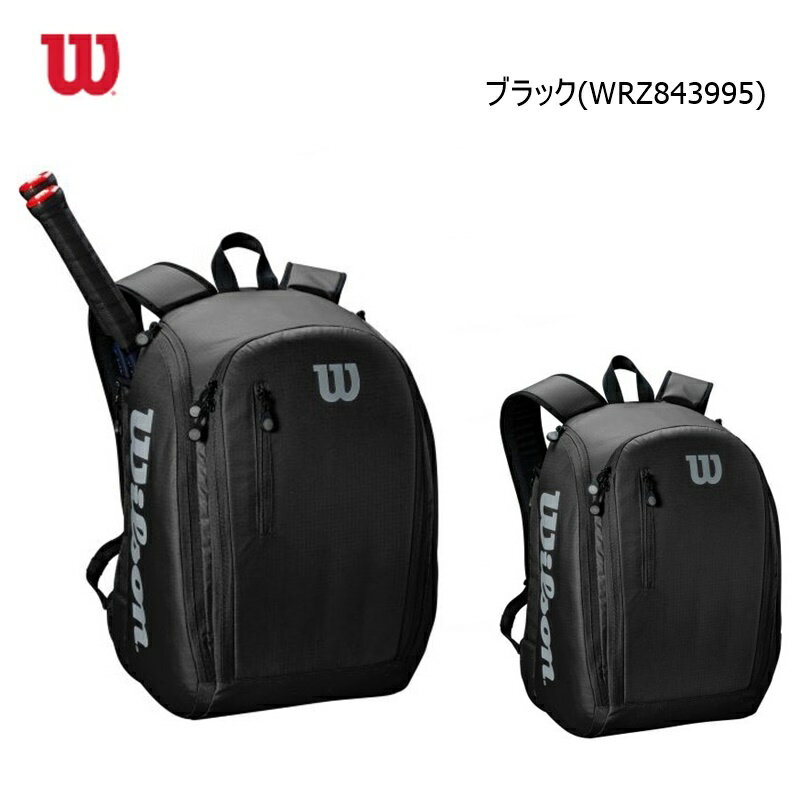 Wilson(ウイルソン) TOUR BACKPACK (ツアー バックパック) テニスバッグ ラケットバッグ (2本入れ) テニス ソフトテニス