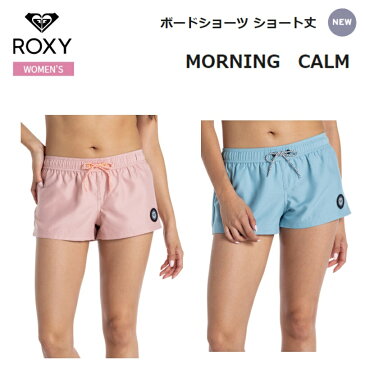 【ゆうパケットで全国送料無料!代金引換購入不可／配達日時指定不可】ROXY（ロキシー）MORNING CALM　レディース ボードショーツ ショート丈 [RBS201041] ※安心のお荷物追跡番号有り