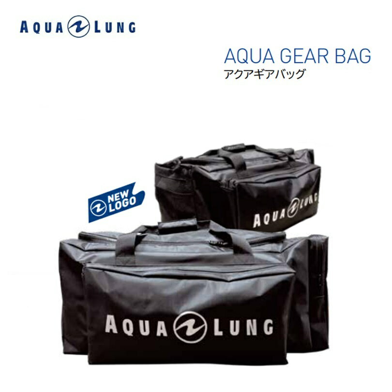 AQUALUNG(アクアラング) AQUA GEAR BAG (アクアギアバッグ) ダイビングバッグ [655000]
