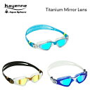 ■Aqua Sphere(アクアスフィア) KAYENNE Titanium Mirror Lens (カイエン チタニウムミラーレンズ) レギュラーフィット (ユニセックス) 上下左右に視界を広く確保する大きめのレンズ形状がカイエンの大きな特徴！！ トライアスロン等のオープンウォータースイムにおいて、理想的なゴーグルです。 ●特徴 ・広い視野を確保し、耐久性に優れたプレキシソル製レンズ ・100％紫外線防止加工済み ・曇り止め加工およびUVプロテクションを長持ちさせる加工済み ・装着したままワンタッチでストラップが調節できるクイックフィットバックル ・丈夫で快適なシリコンストラップ ・国際水泳連盟公認 ●カラー ・Clear/Turquoise (ブルーチタニウムミラーレンズ) [191630] ・White/Gold (ゴールドチタニウムミラーレンズ) [191640] ・Dark Blue/White (ブルーチタニウムミラーレンズ) [191650] ●サイズ ・左右のフレームの両端：横15cm×縦4cm ・レンズの大きさ：横5.3cm×縦3.5cm (上記サイズには若干の誤差がございます、目安としてお使い下さい) [検索文言] ゴーグル / レンズ / マリンスポーツ / メンズ / トライアスロン / 水泳 / オーシャンスイム / アクアスフィア / レギュラーフィット / スイム / スイムゴーグル / イタリア製 / スイミング / ミラーレンズ / カイエン /