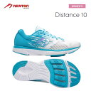【送料無料!】 NEWTON(ニュートン)レディース ランニングシューズ DISTANCE 10 (ディスタンス10) WHITE/SKY BLUE (ホワイト...