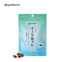 ファイテン(PHITEN) イーリセット 14.1g(470mg×30粒)  ※安心のお荷物追跡番号有り