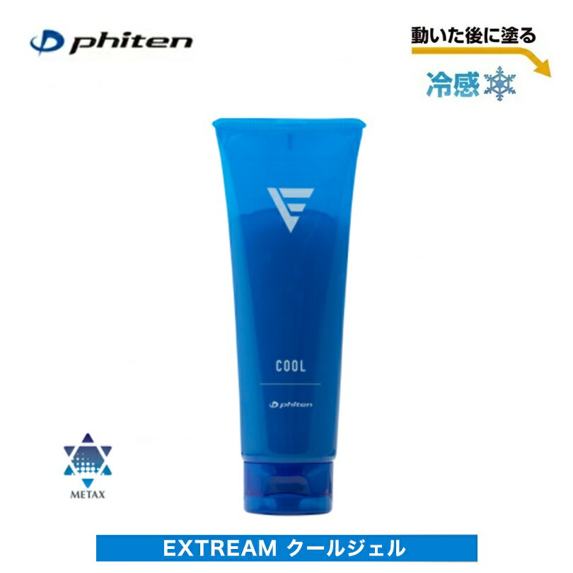 եƥ(PHITEN) EXTREME 른 110g [1021EY185000]