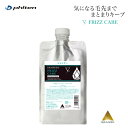 y^[pbNőS!ws^zBwszt@Ce(PHITEN) YUKO Vv[ tbcPA 1000ml [0921HSH90312]