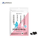 ■ファイテン(PHITEN) アスタインザイム 機能性表示食品 25.2g (420mg×60粒) [0622GS602000] アスタキサンチン＆還元型コエンザイムQ10で現代人の悩みにアプローチ！ 眼の疲れ、肩や腰の負担、肌の潤いなど現代のお悩みをサポートする「アスタキサンチン」でアクティブな毎日を。 さらに従来の酸化型とは異なり"還元型”にこだわった「還元型コエンザイムQ10」を配合。 若々しいカラダづくりをめざす方に！ 【お召し上がり方】 1日2粒を目安にかまずに水またはお湯でお召し上がりください。 ●内容成分 サフラワー油(国内製造)、MCT油、コエンザイムQ10(還元型)、ヒアルロン酸、タマネギ外皮エキス末/ゼラチン、グリセリン、ヘマトコッカス藻色素(アスタキサンチン含有)、セルロース、グリセリン脂肪酸エステル、ミツロウ、カラメル色素、酸化防止剤(V.E) ●内容量：420mg×60粒 ●技術：ベースウォーター ●栄養成分表示 2粒(840mg)あたり エネルギー:5kcal、たんぱく質:0.2g、脂質:0.5g、炭水化物:0.1g、食塩相当量:0.0008g ●機能性関与成分：アスタキサンチン:6mg 商品区分：食品 広告文責 BLUE　NOTE TEL:050-5899-0394 メーカー製造販売元 ファイテン株式会社 [検索用キーワード] ファイテン / PHITEN / サプリメント / 眼精疲労 / 肩こり / 腰痛 / 肌ケア / コエンザイムQ10 / アスタキサンチン / 健康維持 / 美容 /