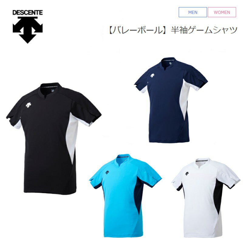 楽天市場】ユニフォーム デサント バレーの通販 楽天市場】ユニフォーム デサント バレーの通販