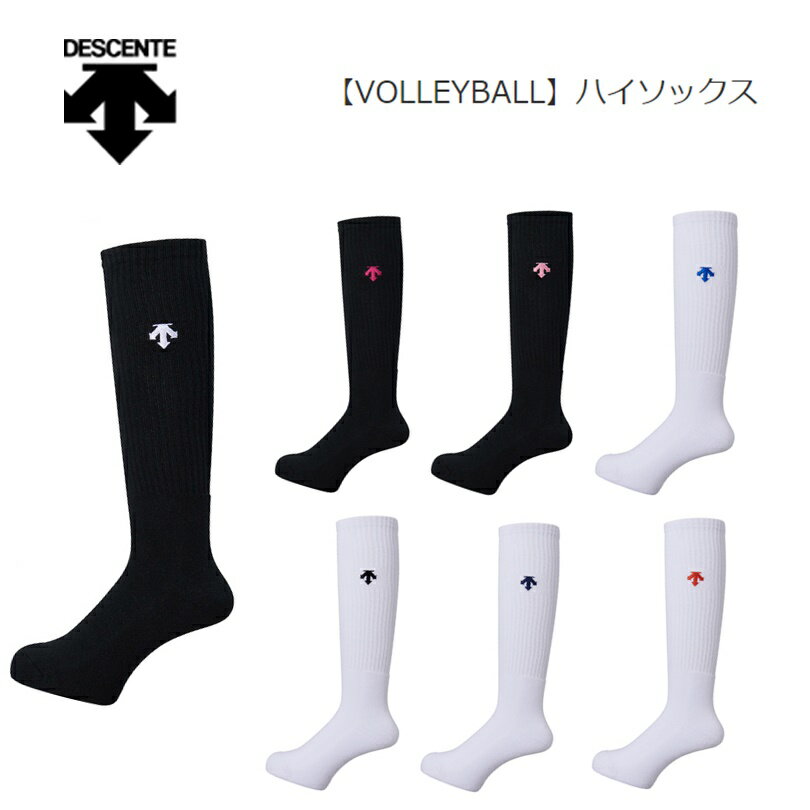 ■DESCENTE (デサント) バレーボール ハイソックス 男女兼用 [DVB8124B] 吸汗素材を使用した、ロングセラーのワンポイントハイソックス！ 女性バレーボーラーに人気のソックスです。 初心者から上級者まで着用可能。 ■カラー ・(BLK)ブラック×ホワイト ・(BMZ)ブラック×マゼンタ ・(BPK)ブラック×ピンク ・(WAB)ホワイト×アブル ・(WBK)ホワイト×ブラック ・(WNV)ホワイト×ネイビー ・(WRD)ホワイト×レッド ■サイズ：20-23(全長30cm)、23-25(全長35cm)、25-28(全長37cm) ■素材：綿 、アクリル 、ポリエステル 、ポリウレタン ■原産国：中国 [検索文言] デサント / DESCENTE / バレーボール / ソックス / バレーボールソックス / ロングソックス / ロング / スポーツ / スポーツアクセサリー / サポート / レディース / メンズ / スポーツ用品 /