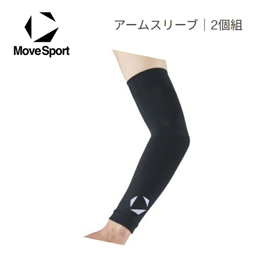 [ゆうパケット(ネコポス)で送料無料!代金引換購入不可／配達日時指定不可] DESCENTE (デサント) MOVESPORT ムーブスポーツ バレーボール ア...