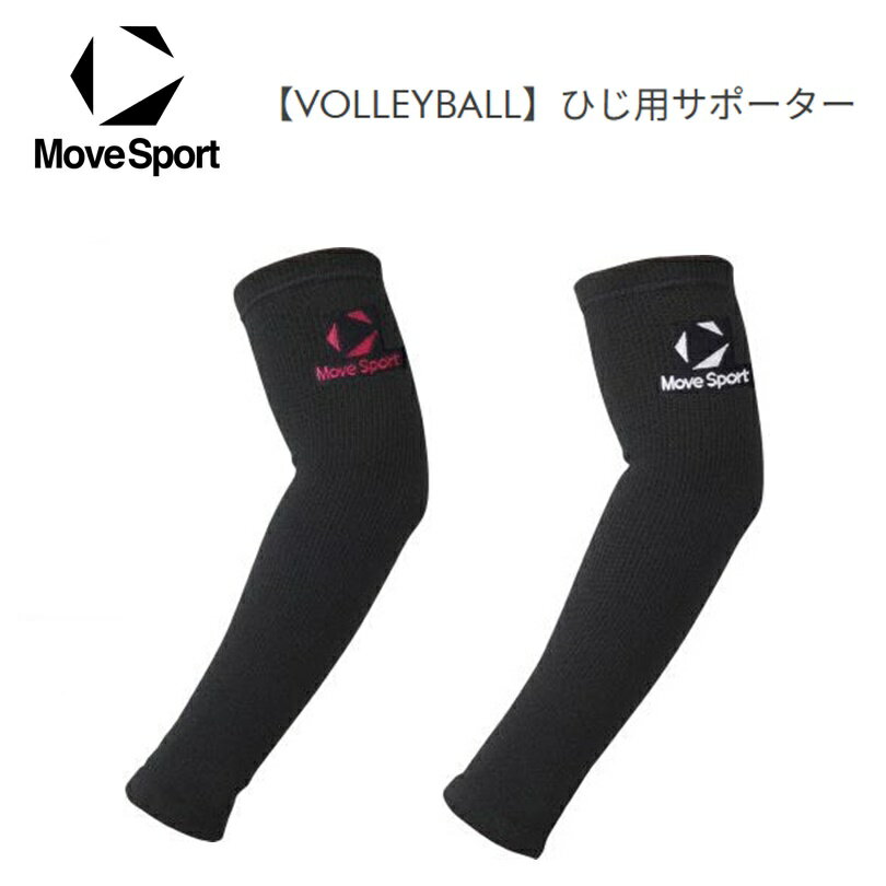 DESCENTE (�ǥ����) MOVESPORT �ࡼ�֥��ݡ��� �Х졼�ܡ��� ����ܡ����ݡ����� ɪ���ݡ�����(1����) [SV6SAZ10U]
