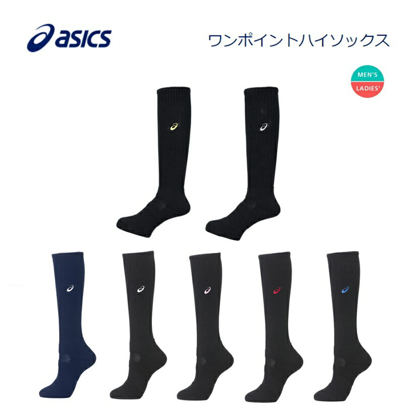  䂤pPbg  ws zBws asics(AVbNX) |CgnC\bNX (o[{[) X|[c\bNX jp [XWS623] ŜוǐՔԍL