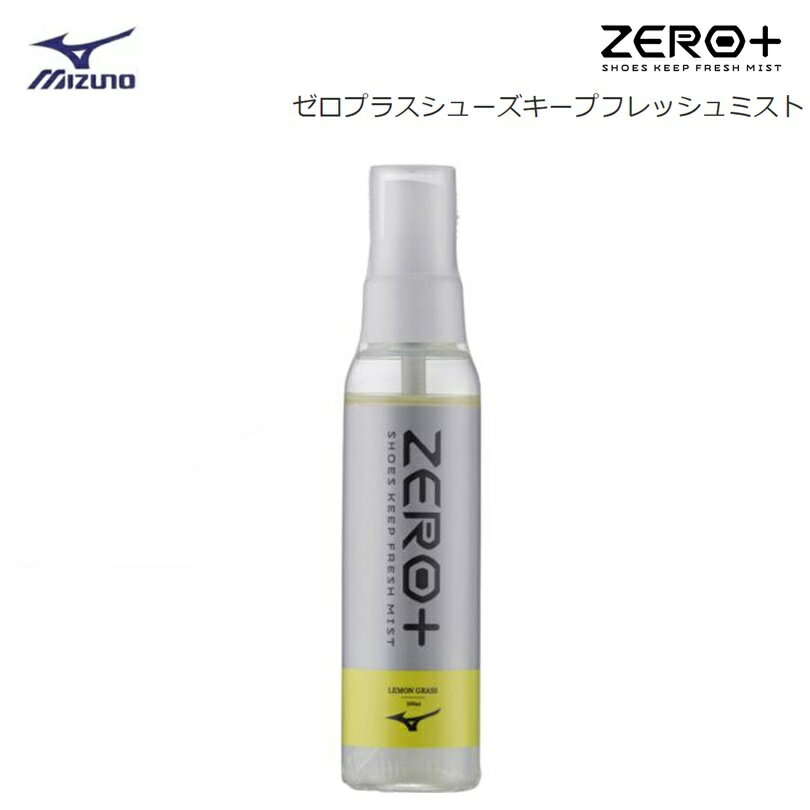 MIZUNO(ミズノ) ZERO + シューズキープフレッシュミスト 100ml [P1GZ000300]