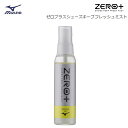 MIZUNO(~Ym) ZERO + V[YL[vtbV~Xg 100ml [P1GZ000300]