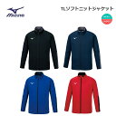 【クリックポストで全国送料無料!代金引換購入不可/配達日時指定不可】MIZUNO(ミズノ) TLソフトニットジャケット (ユニセックス/男女兼用) [32MC1...