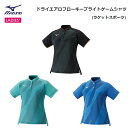 MIZUNO(ミズノ) ドライエアロフローキープライト ゲームシャツ (ラケットスポーツ) レディース [62JA2200]