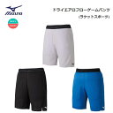  MIZUNO(ミズノ) ドライエアロフロー ゲームパンツ (ラケットスポーツ) 男女兼用  ※安心のお荷物追跡番号有り