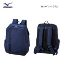 [日本全国送料無料！]MIZUNO(ミズノ) バックパック 25L (1本入れ) STYL01b (ラケットバッグ/シューズ収納可) [63JD2010] 2