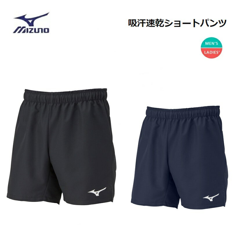 MIZUNO(~Ym) z V[gpc (jp/jZbNX) [U2MB2055]