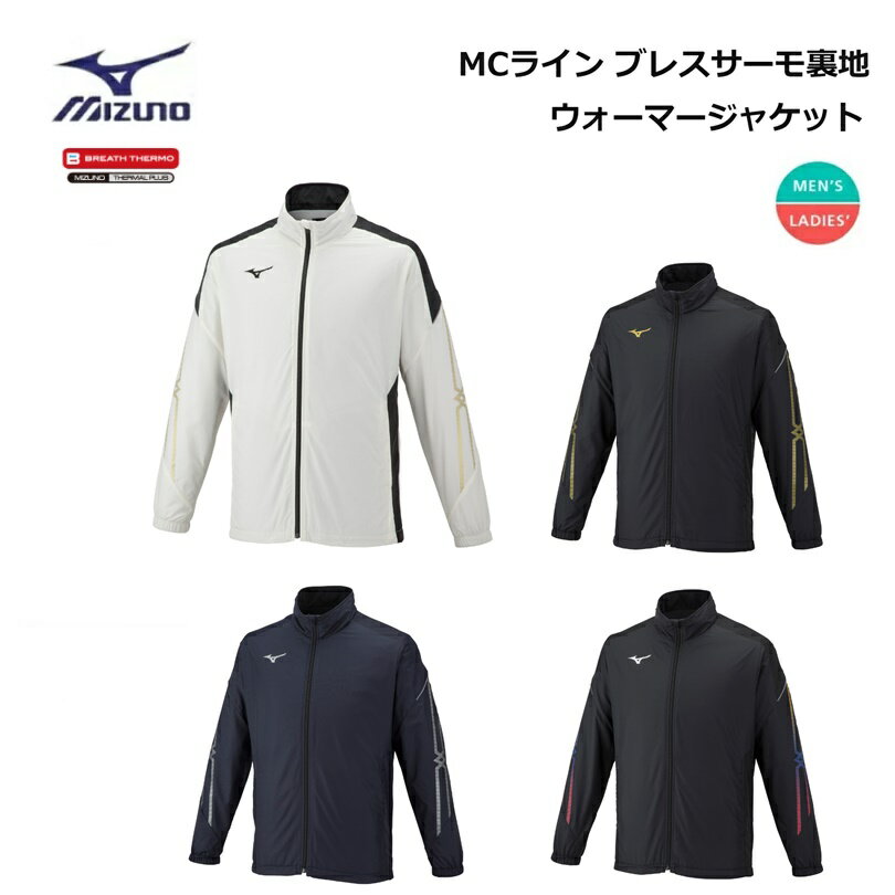 MIZUNO(~Ym) MCC uXT[nEH[}[WPbg jp [32ME2631]