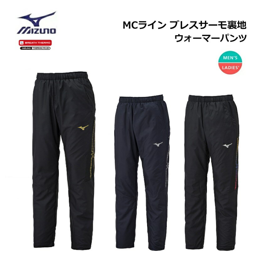 MIZUNO(~Ym) MCC uXT[nEH[}[pc jp [32MF2631]