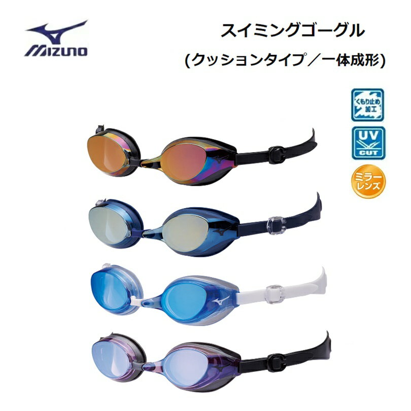 [͹ؤ̵!ԲġãԲ] MIZUNO(ߥ) ߥ󥰥 ߥ顼󥺡ʥå󥿥ס˽ [N3JE8001]