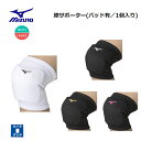 MIZUNO(~Ym) o[{[ GT|[^[ (pbhL^1) jp [V2MYA001]