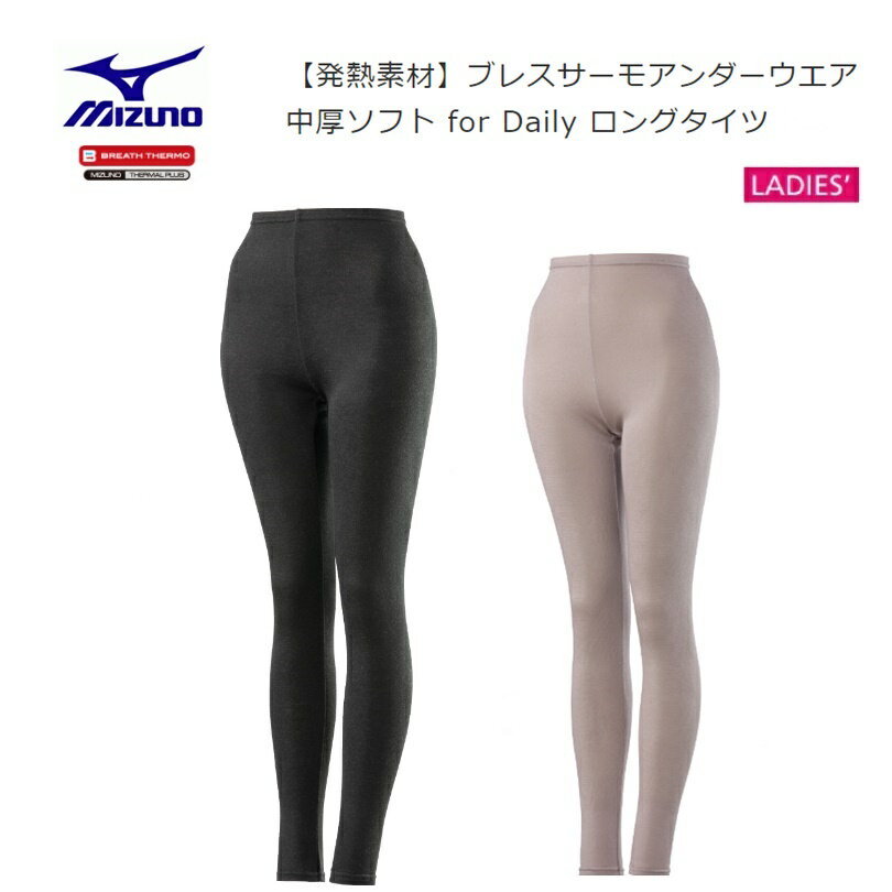 [䂤pPbgőS!ws^zBws] MIZUNO(~Ym) uXT[A_[EGA \tg for Daily O^Cc fB[X [C2JBA822] ŜוǐՔԍL