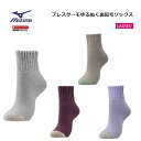 MIZUNO(~Ym) uXT[ ʂNу\bNX fB[X (22`24cm) [C2JXA804]