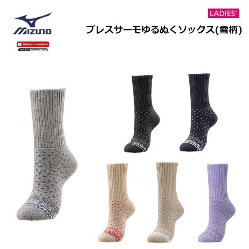 [䂤pPbgőS!ws^zBws] MIZUNO(~Ym) uXT[ ʂ\bNX(ᕿ) fB[X 22`24cm [C2JX1801] ŜוǐՔԍL