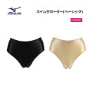 ■MIZUNO(ミズノ) スイムサポーター(ベーシック) レディース [N2JBB6C3] 水着の下に着用するインナー。 ベーシックなショーツスタイルです。 ＜商品の実寸（商品の仕上がり寸法）＞ 脇丈：S／10cm、M／10.5cm、L／11cm、XL／11.5cm、2XL／12cm、4XL／12.5cm、6XL／13cm ■カラー 09：ブラック 49：ベージュ ■サイズ：S、M、L、XL、2XL、4XL、6XL ■素材：ナイロン70％、ポリウレタン30％ ■原産国：タイ製 [検索文言] mizuno / ミズノ / スイムサポーター / アンダー / スイミング / ベーシック / 水泳 / インナー / 競技水着 / レディース / ブラック /