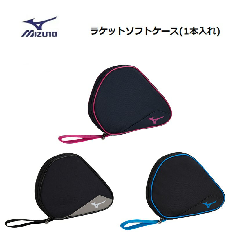 MIZUNO(ߥ)  饱åȥեȥ (1) [83JD3001]