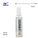 MIZUNO(~Ym) ZERO + V[YL[vtbV~Xg() 100ml [P1GZ020300]