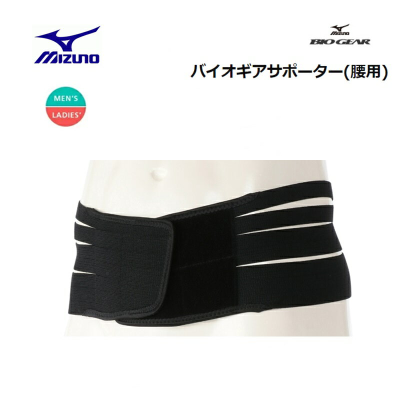 [䂤pPbgő!ws^zBws] MIZUNO(~Ym) oCIMAT|[^[ (p) jp [E2JJBA9109] ŜוǐՔԍL