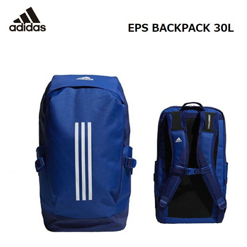 adidas(アディダス) EPS BACKPACK イーピーエス バックパック30 スポーツバッグ [23301/GV3387]