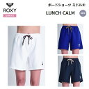 【ゆうパケットで全国送料無料!代金引換購入不可/配達日時指定不可】ROXY(ロキシー) LUNCH CALM レディース ボードショーツ ミドル丈 [RBS22...