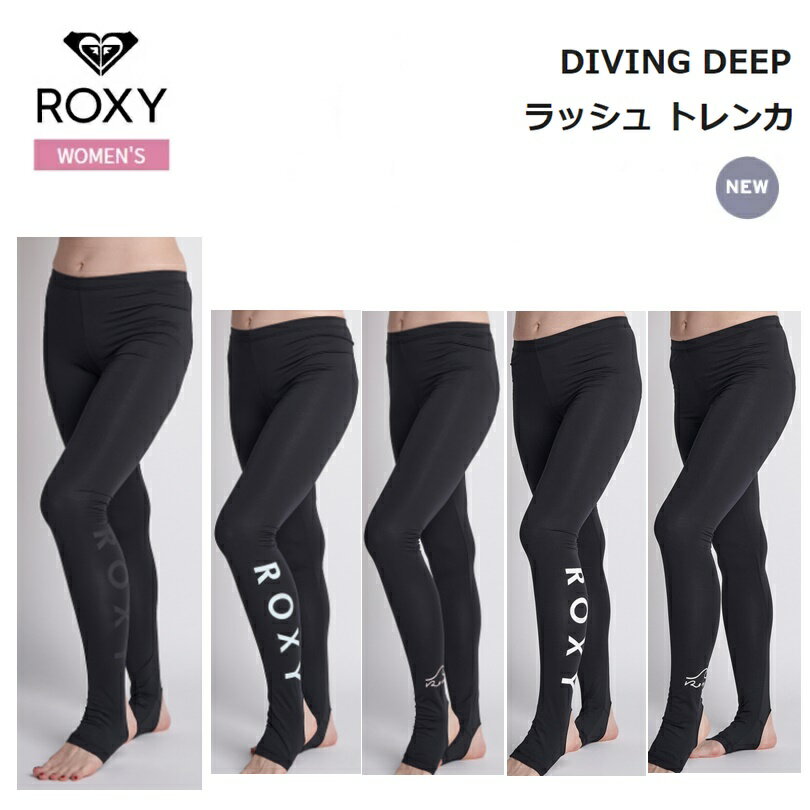 [ゆうパケットで全国送料無料!代金引換購入不可／配達日時指定不可] ROXY(ロキシー) DIVING DEEP レディース ラッシュ トレンカ 速乾 UVカット [RLY225068] ※安心のお荷物追跡番号有り