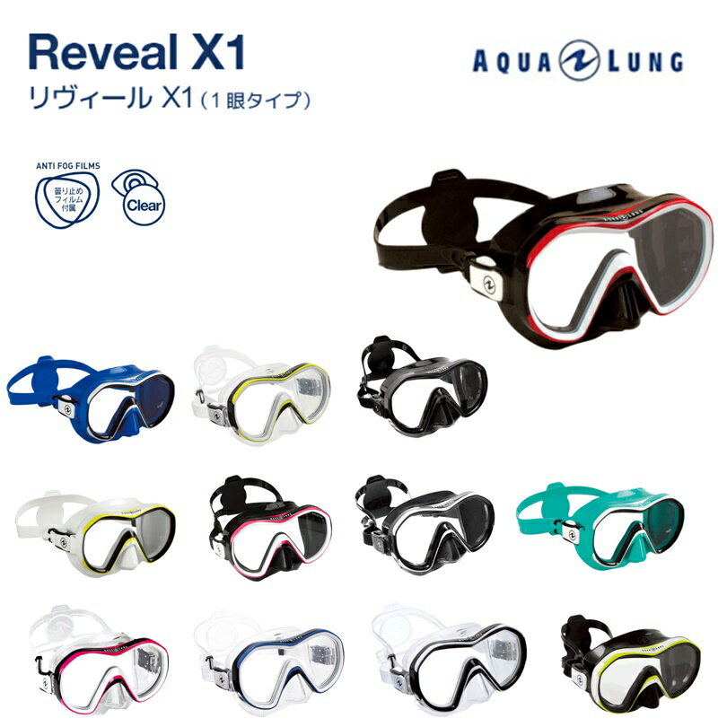 ڥ쥿ѥå̵!ԲġãԲġAQUALUNG() REVEAL X1 (X1) ...