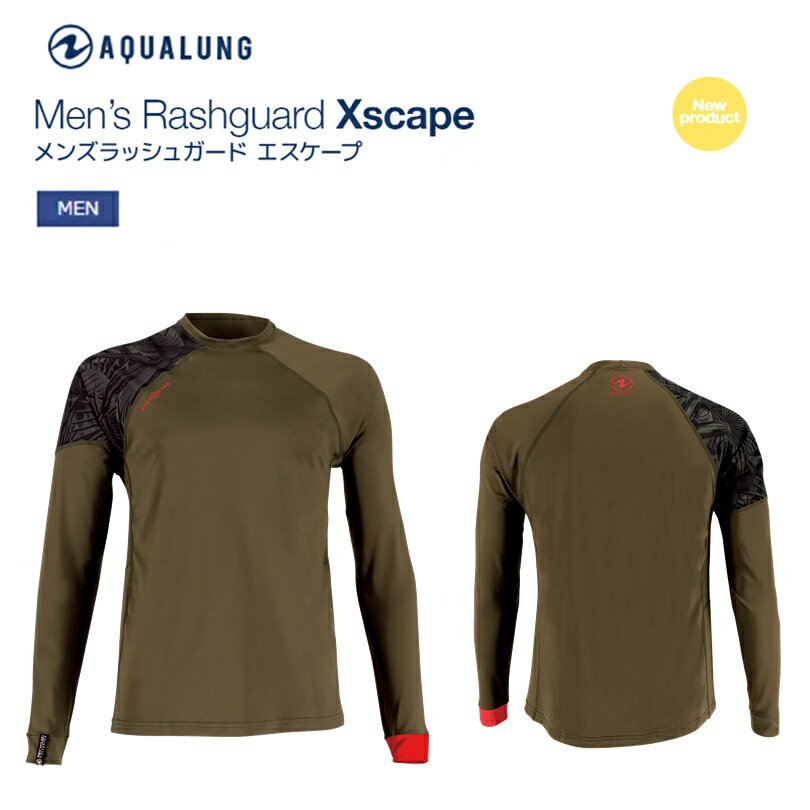 AQUALUNG(アクアラング) Xscape エスケープ ラッシュガード 長袖 メンズ