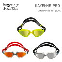 ■Aqua Sphere (アクアスフィア) KAYENNE PRO.A (カイエンプロ) TITANIUM MIRROR チタニウムミラーレンズ レギュラーフィットゴーグル (ユニセックス) 上下左右に視界を広く確保する大きめのレンズ形状がカイエンの大きな特徴！！ トライアスロン等のオープンウォータースイムにおいて、理想的なゴーグルです。 カイエンPROには更に、完璧にフィットする4つの交換可能なスライド式ノーズブリッジが付いています。 ●特徴 ・広い視野を確保し、耐久性に優れたプレキシソル製レンズ ・100％紫外線防止加工済み ・ワイドガスケット：高い安定性とフィッティング ・曇り止め加工およびUVプロテクションを長持ちさせる加工済み ・装着したままワンタッチでストラップが調節できるクイックフィットバックル ・丈夫で快適なシリコンストラップ ・国際水泳連盟公認 ●カラー ・WHITE/TELLOW (イエローチタニウムミラーレンズ) [192190] ・WHITE/GRAY (レッドチタニウムミラーレンズ) [192120] ・CLEAR/GRAY (シルバーチタニウムミラーレンズ) [192160] ●素材 ・レンズ：プラスティック製樹脂(プレキシソル製レンズ) ・ストラップ：シリコン ●サイズ ・左右のフレームの両端：横15cm×縦4cm ・レンズの大きさ：横5.3cm×縦3.5cm (上記サイズには若干の誤差がございます、目安としてお使い下さい) [検索文言] カイエンプロ / ゴーグル / チタニウムミラー / マリンスポーツ / メンズ / トライアスロン / 水泳 / オーシャンスイム / アクアスフィア / レギュラー / スイム / スイムゴーグル / イタリア製 / スイミング / カイエン /