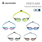 Aqua Sphere(アクアスフィア) FAST LANE (ファストレーン) TITANIUM MIRROR LENS (チタニウムミラーレンズ) 競泳用 スイムゴーグル