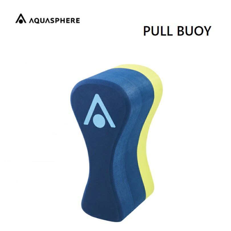 [定形外郵便で全国送料無料!代金引換購入不可／配達日時指定不可] AquaSphere(アクアスフィア) PULL BUOY (プルブイ) 水泳 トレーニング [152471]