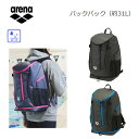 arena(アリーナ) プールバッグ バックパック リュック 31L 水泳 AEAVJA01