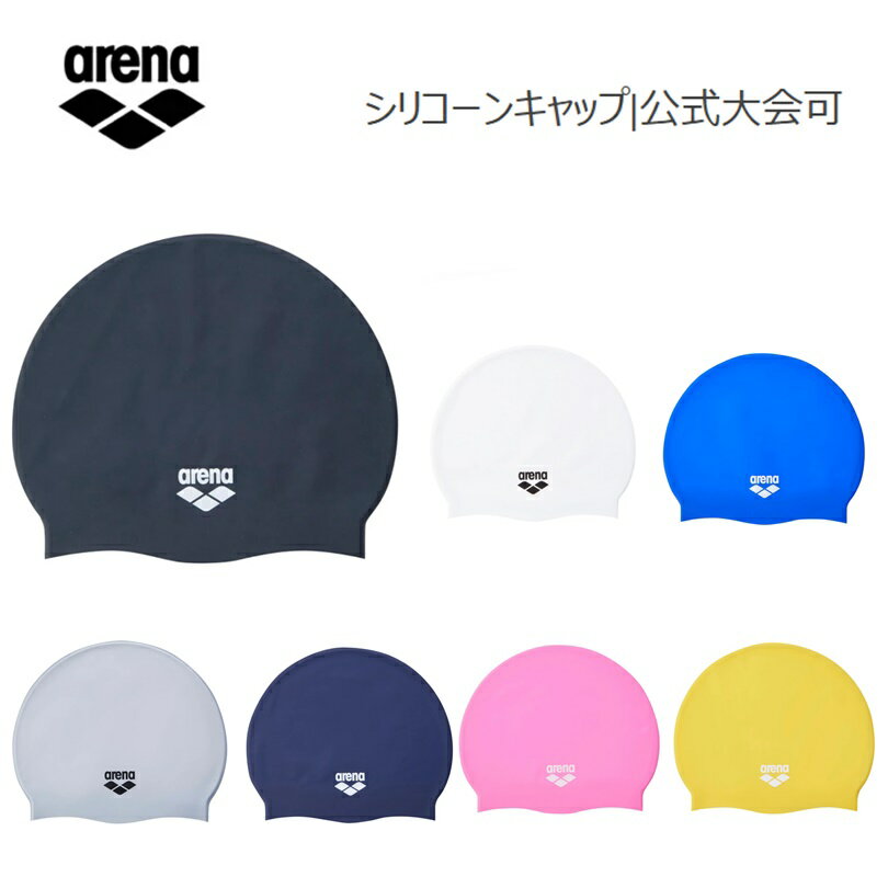【ゆうパケットまたはネコポスサービスご利用上の注意事項】 ※購入前に必ずご確認ください。 ■商品の出荷後に追跡番号をご案内いたします。お荷物の到着まで安心してお待ちいただけます。 ■商品はポスト投函となります。到着後早めに回収ください。 ※商品の紛失・未着・盗難・破損・遅延した場合の責任は負いかねます。商品代金並びに送料や手数料の返金、及び交換・返品対応は一切出来ません。 ※宅配BOXなど一時保管スペースへの配達は行っておりません。 ※郵便受けの入り口が狭い場合は、不在表が投函されますので、お客様自身で再配達のお手続きをお願いいたします。 ※定形外郵便発送指定商品と同時購入の場合は、定形外郵便での発送となり、追跡番号は付与されなくなります。 ご注文商品の組み合わせご購入数量により、宅配便に変更、もしくはご注文自体をお断りする場合がございます。 ■ポストにお名前の記載がない場合、送付先様名と表札やポストのお名前が相違する場合は、 商品のお届けができず、自動的に当ショップに返送されます。 ※商品がお届けできず当ショップに返送された場合、返送と再配達にかかる送料・お手数料はお客様ご負担となります。 ■代金引換はご利用できません。クレジットカード決済または、銀行振込・コンビニ決済その他前払い決済をご利用ください。 ※コンビニ決済、銀行振込時に発生する(振込)手数料はお客様ご負担となります。 ※代金引換でご購入された場合、自動的にご注文をキャンセルとさせていただきます。 ■ゆうパケットまたはネコポスサービス対象外商品(送料適用)との同梱はできません。 ※送料が発生する商品との複数購入は当ショップ規定の送料ルールが適用されます。 ■ゆうパケットまたはネコポス発送商品は、キャンセル・返品・交換を一切お断りさせて頂いております。 ※長期不在・受取拒否等により商品が当ショップに返送された場合、往の送料(当社実費負担分)+取り戻し料金をご請求させていただきます。 ※不在表が投函されていなかったという理由による返金や代替品の発送は行っておりません。お客様自身で管轄郵便局と解決を図って下さい。 ■配達日時のご指定は出来ません。 ■返品・交換不可商品となります。 ■商品の梱包は簡易包装となります。 ※商品の種類により緩衝材などを使用しないで出荷させて頂く場合もございます。 ※販売価格維持の為、商品本体をパッケージから出して出荷させていただく場合もございます。(パッケージは特別な条件を除き同梱させていただきます。) ■配送会社の受領の確認をご希望される場合、商品の未着や破損、送料の補償をご希望される場合は宅配便をご利用ください。 ※ゆうパケットまたはネコポスでの配送サービスをご利用されるお客様におかれましては、上記注意事項をご理解、ご承諾いただいたものとして、商品を出荷させていただきます。 ■arena(アリーナ) WA承認 競泳 水泳 キャップ シリコーンキャップ 公式大会可 男女兼用 [AS5SSC10U] 競技志向スイマーから健康志向スイマーまで幅広く選ばれているワンポイントのシリコンキャップ！ 伸縮性のあるシリコン素材が頭にフィットし水を通さず、プール水による髪の傷みを軽減。 ハードなトレーニングするスイマーにも、ゆったり泳ぎたいスイマーにも、練習時の着用におススメ。 豊富なカラーラインナップを用意しており、好みに合わせて好きな色を選ぶことが可能。 公式大会招集所持ち込み可。 arenaロゴが着用者の左側になるように着用。 ■カラー ・BKWH(ブラック) ・BLWH(ブルー) ・NVWH(ネイビー) ・PKWH (ピンク) ・SLBK(シルバー) ・WHBK(ホワイト) ・YLWH(イエロー) ■サイズ：フリーサイズ(頭周り：50-59) ■素材：シリコーンゴム ■原産国：中国 [検索文言] arena / アリーナ / 水泳 / 競泳 / スイム / キャップ / スイムキャップ / シリコンキャップ / 男女兼用 / ユニセックス / フィットネス / スイミング / スイムアクセサリー / AS5SSC10U /