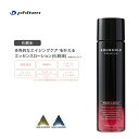 ファイテン(PHITEN) アクアゴールド プレミアム モイストローション 150ml 